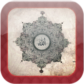 أدعية أيام رمضان أيقونة