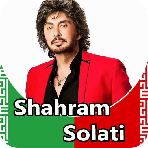 Shahram Solati - songs offline icon