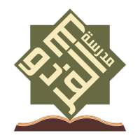 مدارس الفردوس الحديثة on 9Apps