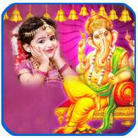 Ganesh Photo Frames 2017 on 9Apps