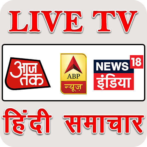 Hindi News Live TV | Hindi News Live icon