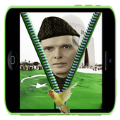 14 August Zip Lock icon