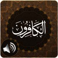 Surah Kafirun Audio on 9Apps