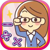 Brain Training - Math Game