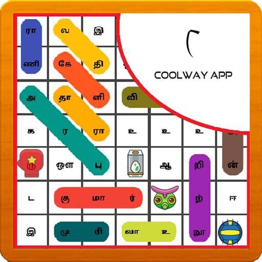 Tamil Word Games : வார்த்தை வருடல் விளையாடு icon