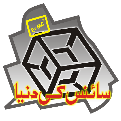 science kii duniya icon