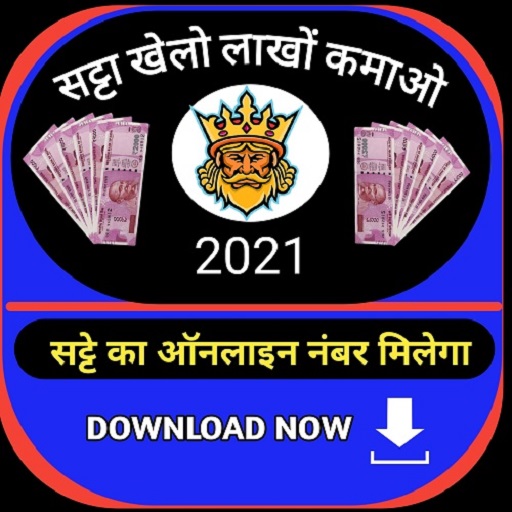 Satta Khelo, Satta king result Online satta number icon