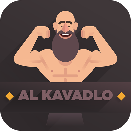 We're Working Out - Al Kavadlo icon