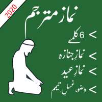 Namaz on 9Apps