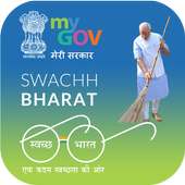 Swachh Bharat Abhiyaan