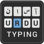 Asan Urdu Keyboard - Easy Type