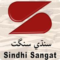 Learn Sindhi on 9Apps