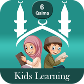 Noorani Qaida, Six qalmaz, Namaz with Audio icon