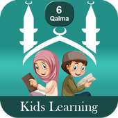 Noorani Qaida, Six qalmaz, Namaz with Audio on 9Apps