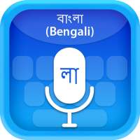 Bengali (বাংলা)  Voice Typing Keyboard on 9Apps