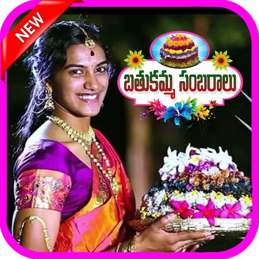 Bathukamma Photo Frames icon