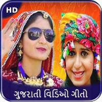 Gujarati Song - all Gujarati Video