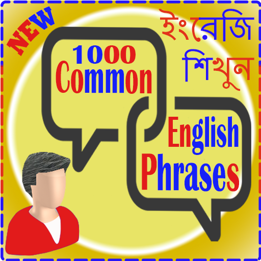 Common English Phrases icon