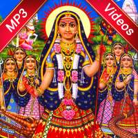 Khodiyar Maa(Khodal Maa) on 9Apps