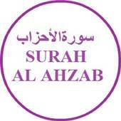 Surah Al Ahzab