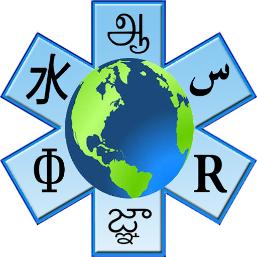 Traductor Médico icon