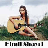 Hindi Shayri 2018 أيقونة