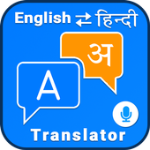 English - Hindi Translator أيقونة