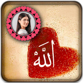 Allah Photo Frames icon