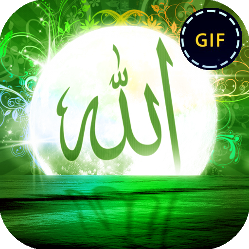 Allah Gif иконка