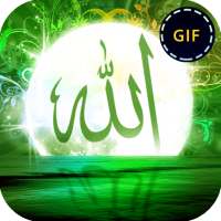 Allah Gif on 9Apps