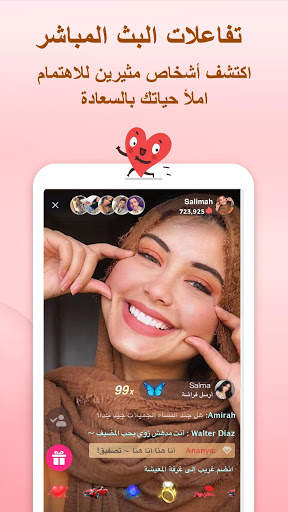 لامور 2 تصوير الشاشة