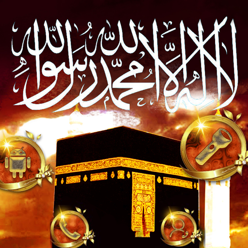 God's Servant And Messenger Mobile 2D Theme icon