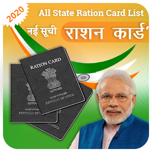 Ration Card  All State Ration Card List 2020 icon