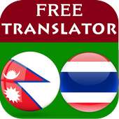 Nepali Thai Translator on 9Apps
