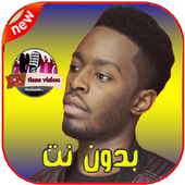 Chansons Dadju 2019 - (sans internet) icon