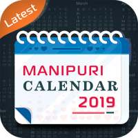 Manipuri Calendar 2019