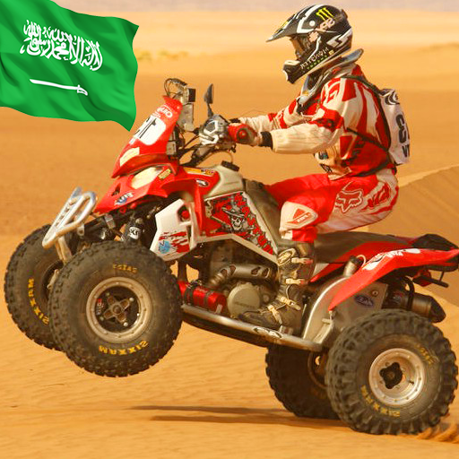 مركبة ATV رباعية دراجة هوائية أيقونة