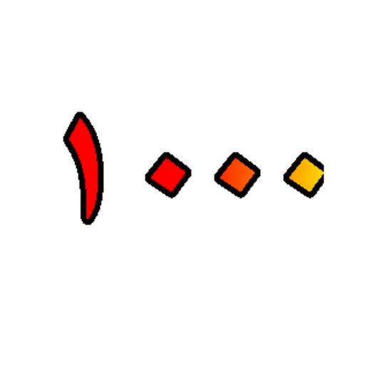 ألف حديث للحفظ مرتبة هجائيا icon