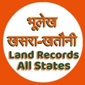 Bhulekh Land Records on 9Apps