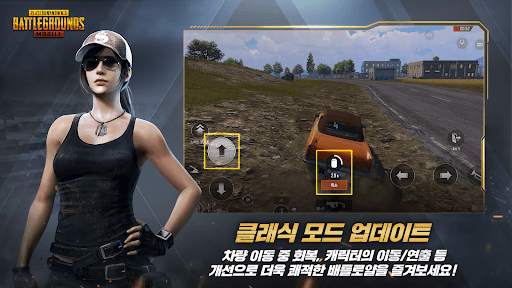 PUBG Mobile screenshot 3