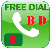 방글라데시 Bangladesh VIETNAM INDIA FREE CALL 무료국제 전화 icon