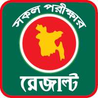 All Exam Results BD on 9Apps