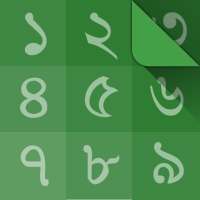 Bangla Calendar (Bangladesh) on 9Apps