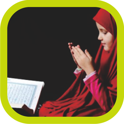 Islamic Dua Mp3 Offline icon