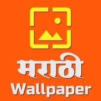 Marathi Wallpaper 2020 on 9Apps