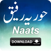 Huriya Rafiq أيقونة