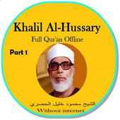 Sheik Khalil Hussary Full Offline Qur'an -part 1 on 9Apps