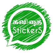 Tamil Kavithai Whatsapp Stickers icon