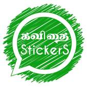 Tamil Kavithai Whatsapp Stickers on 9Apps