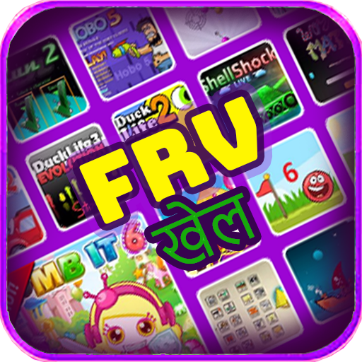 FRV गेम्स आइकन